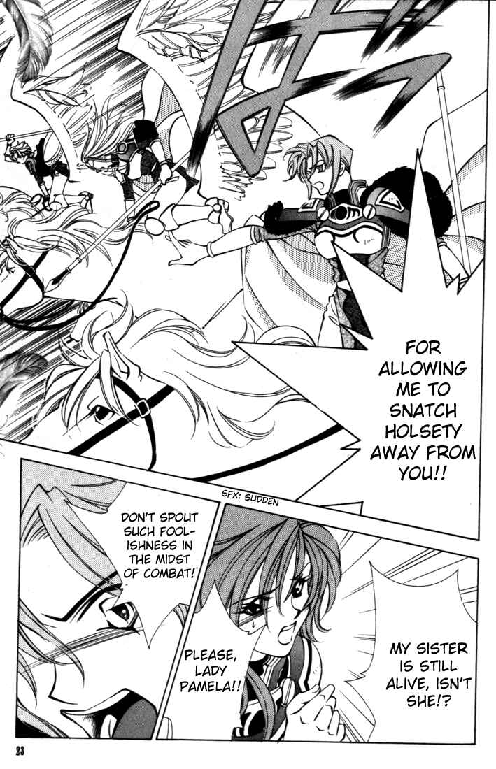 Page 23 Chapter 36 Fire Emblem - Genealogy of the Holy War