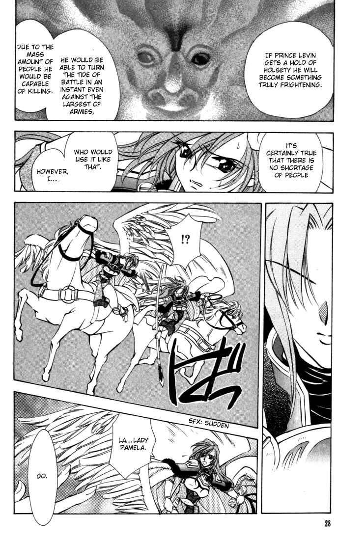 Page 27 Chapter 36 Fire Emblem - Genealogy of the Holy War
