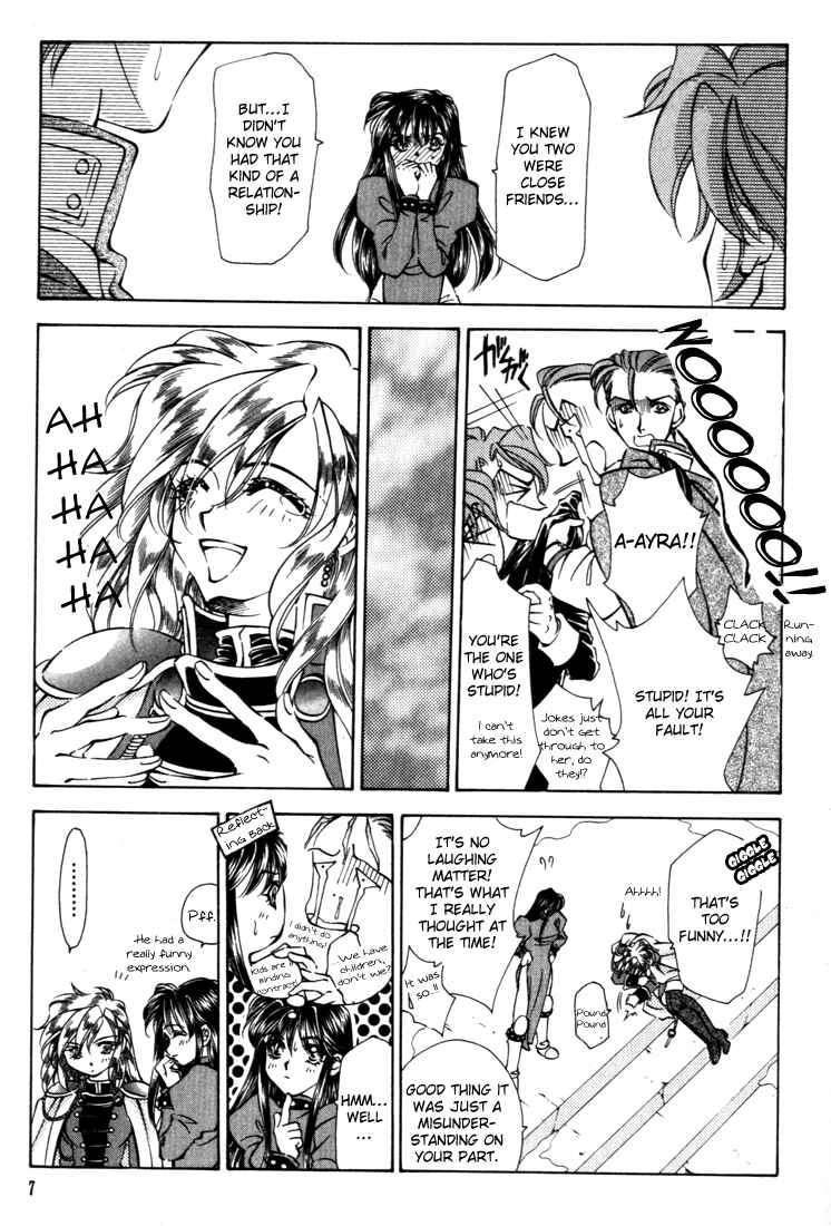 Page 8 Chapter 36 Fire Emblem - Genealogy of the Holy War