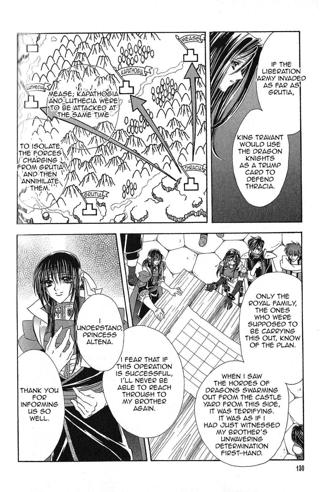 Page 21 Chapter 92 Fire Emblem - Genealogy of the Holy War