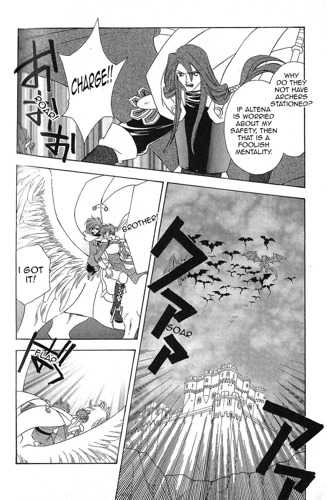Page 25 Chapter 92 Fire Emblem - Genealogy of the Holy War