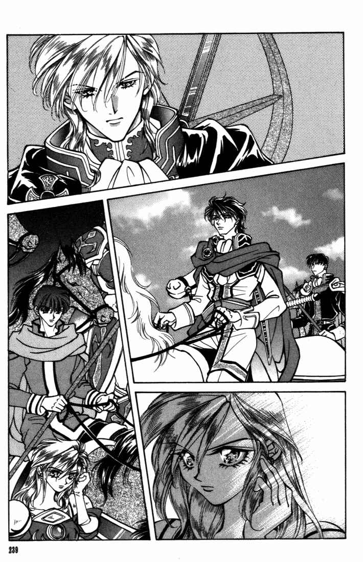 Page 22 Chapter 19 Fire Emblem - Genealogy of the Holy War