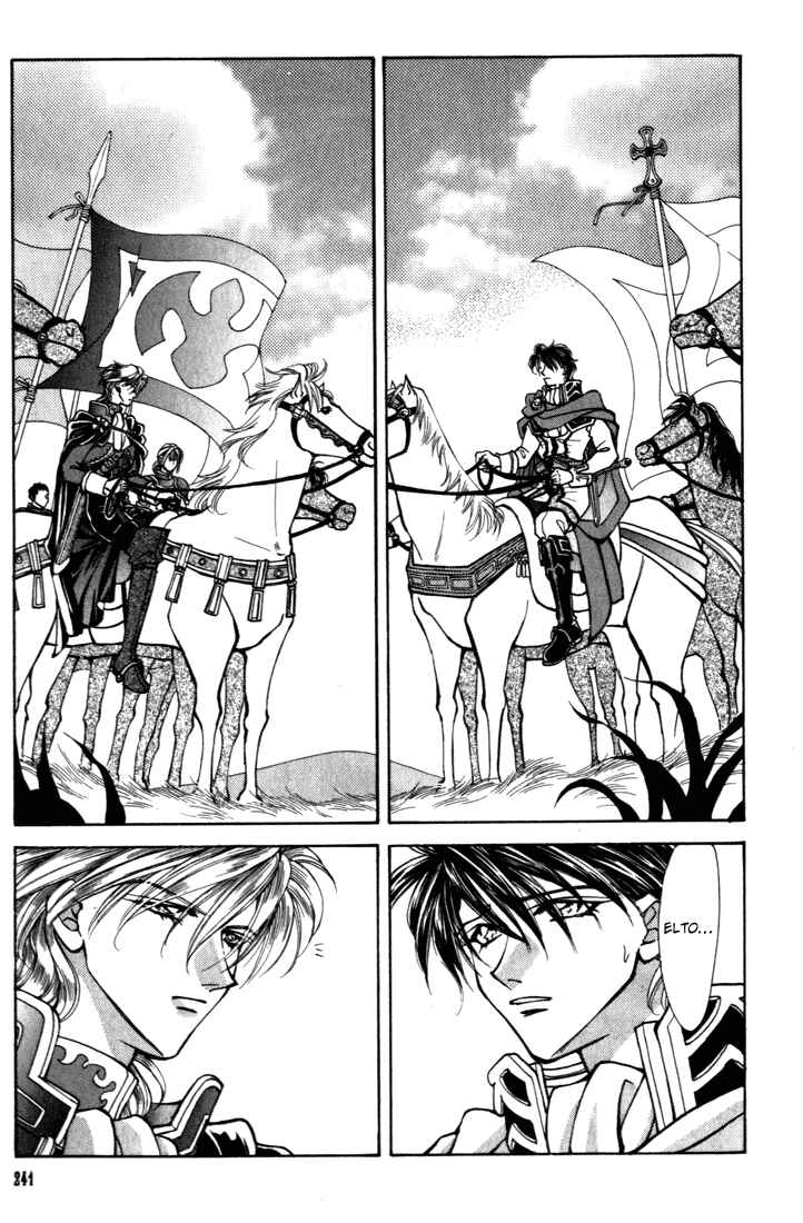 Page 24 Chapter 19 Fire Emblem - Genealogy of the Holy War
