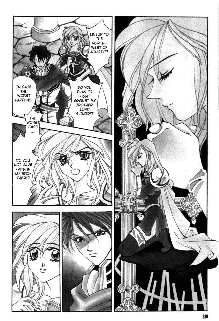 Page 3 Chapter 19 Fire Emblem - Genealogy of the Holy War