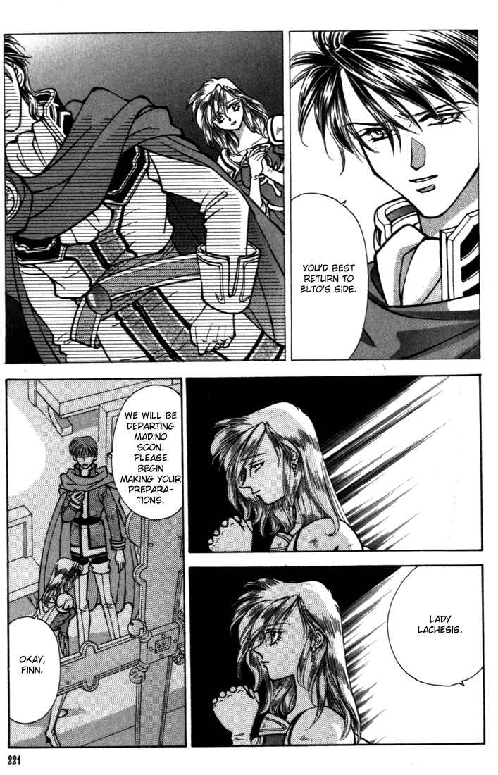 Page 4 Chapter 19 Fire Emblem - Genealogy of the Holy War