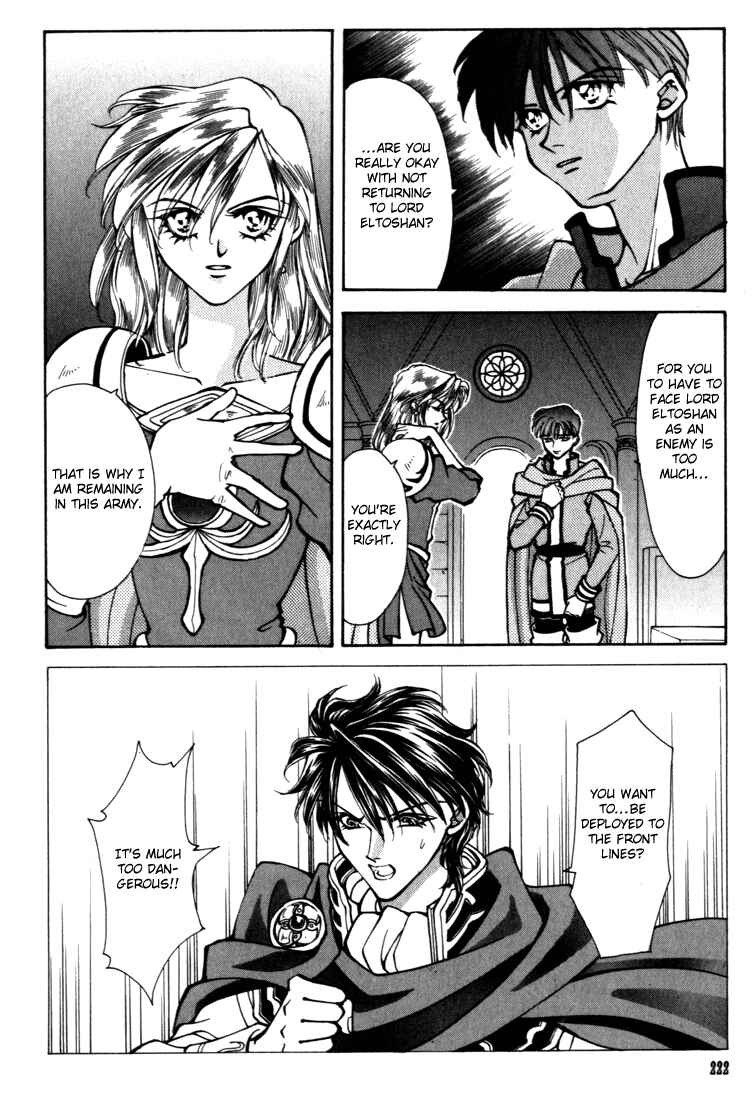 Page 5 Chapter 19 Fire Emblem - Genealogy of the Holy War