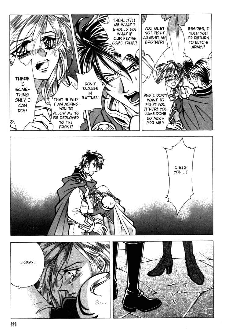 Page 6 Chapter 19 Fire Emblem - Genealogy of the Holy War
