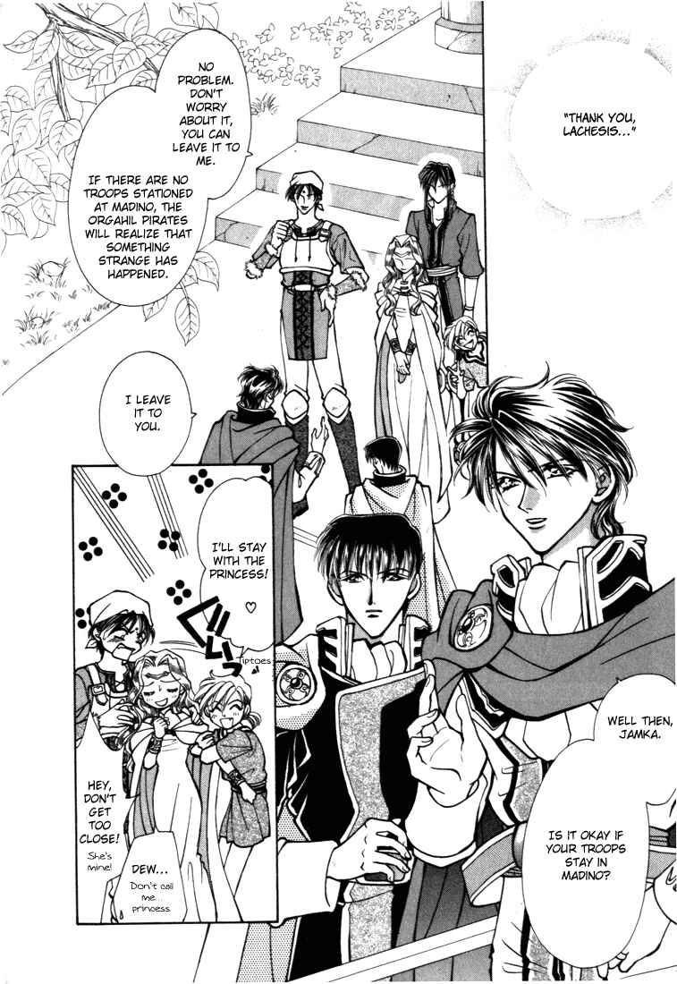 Page 7 Chapter 19 Fire Emblem - Genealogy of the Holy War
