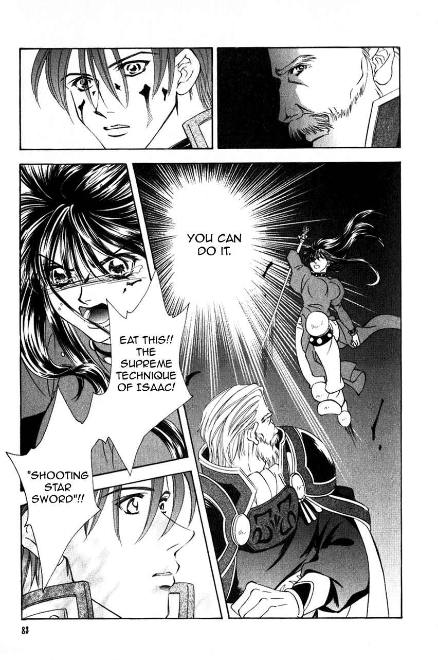 Page 10 Chapter 45 Fire Emblem - Genealogy of the Holy War