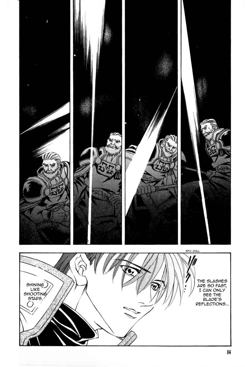 Page 11 Chapter 45 Fire Emblem - Genealogy of the Holy War