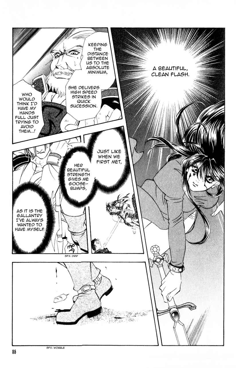 Page 12 Chapter 45 Fire Emblem - Genealogy of the Holy War