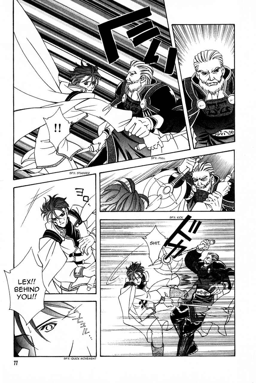 Page 4 Chapter 45 Fire Emblem - Genealogy of the Holy War