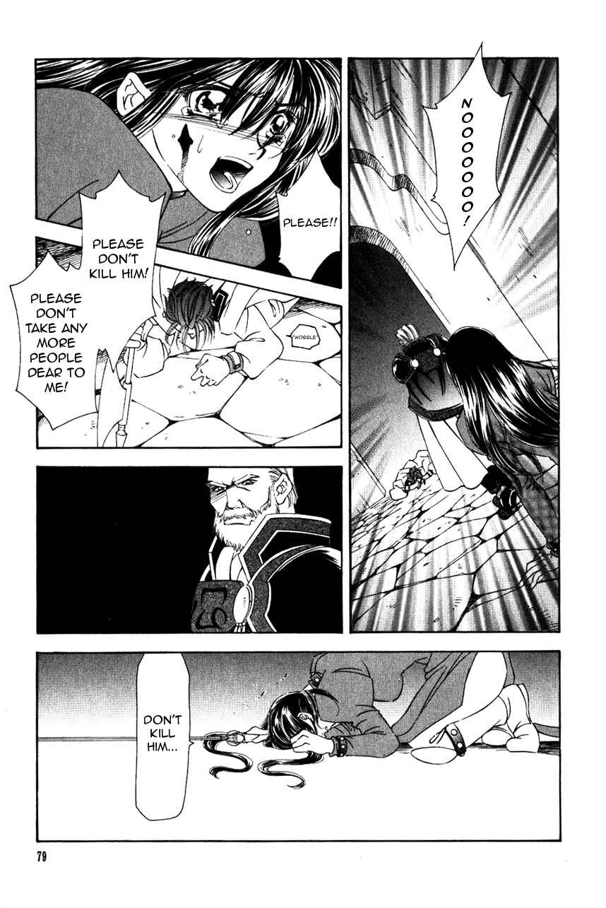 Page 6 Chapter 45 Fire Emblem - Genealogy of the Holy War