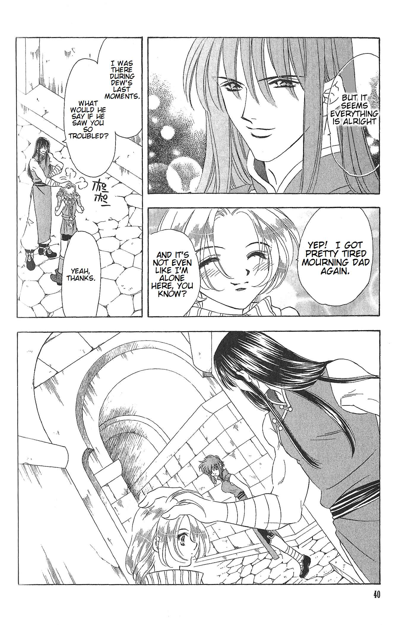 Page 12 Chapter 69 Fire Emblem - Genealogy of the Holy War