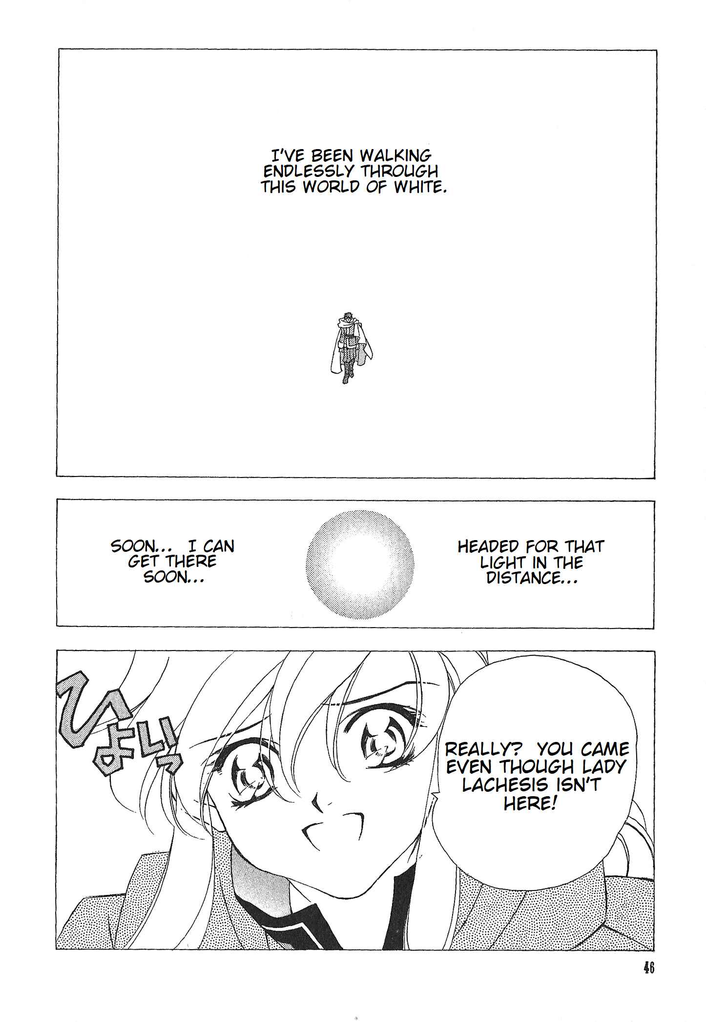Page 17 Chapter 69 Fire Emblem - Genealogy of the Holy War