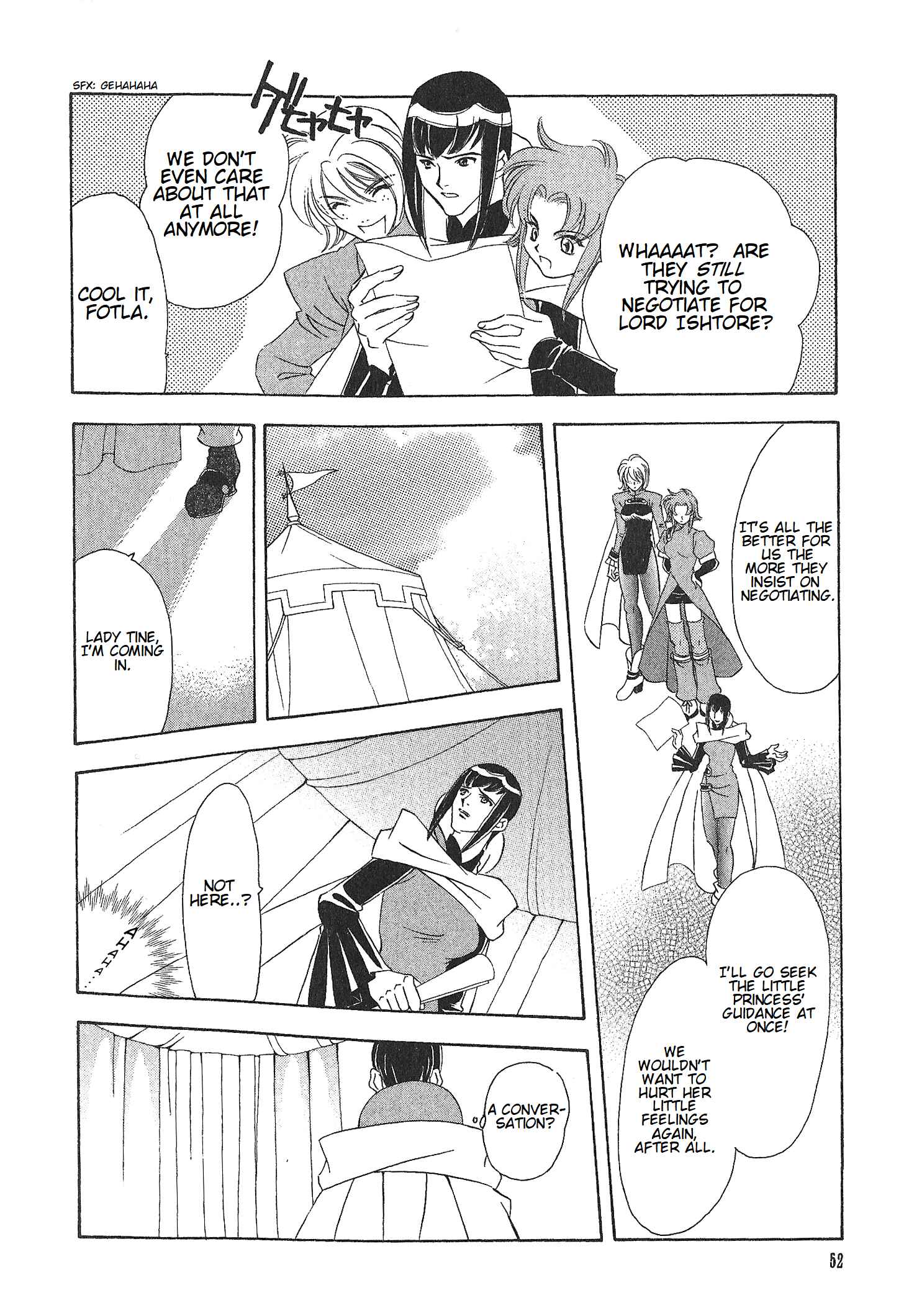 Page 23 Chapter 69 Fire Emblem - Genealogy of the Holy War