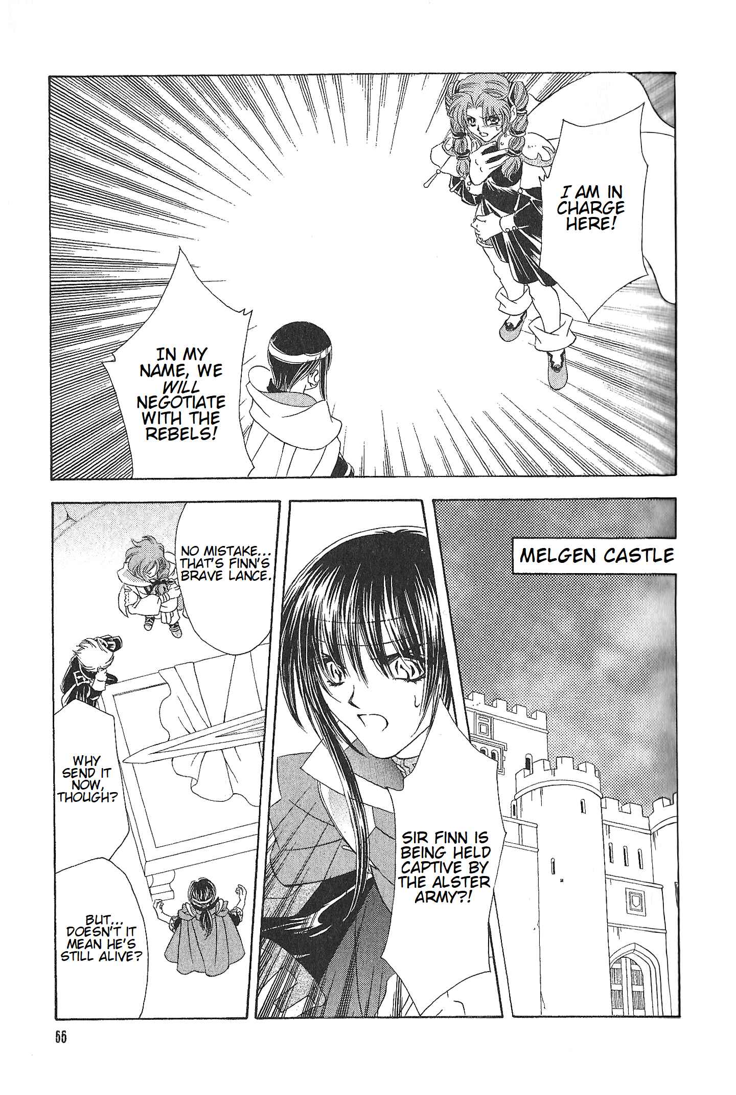 Page 26 Chapter 69 Fire Emblem - Genealogy of the Holy War