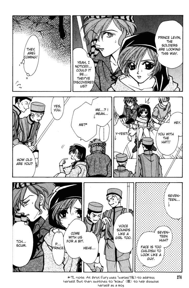 Page 19 Chapter 13 Fire Emblem - Genealogy of the Holy War