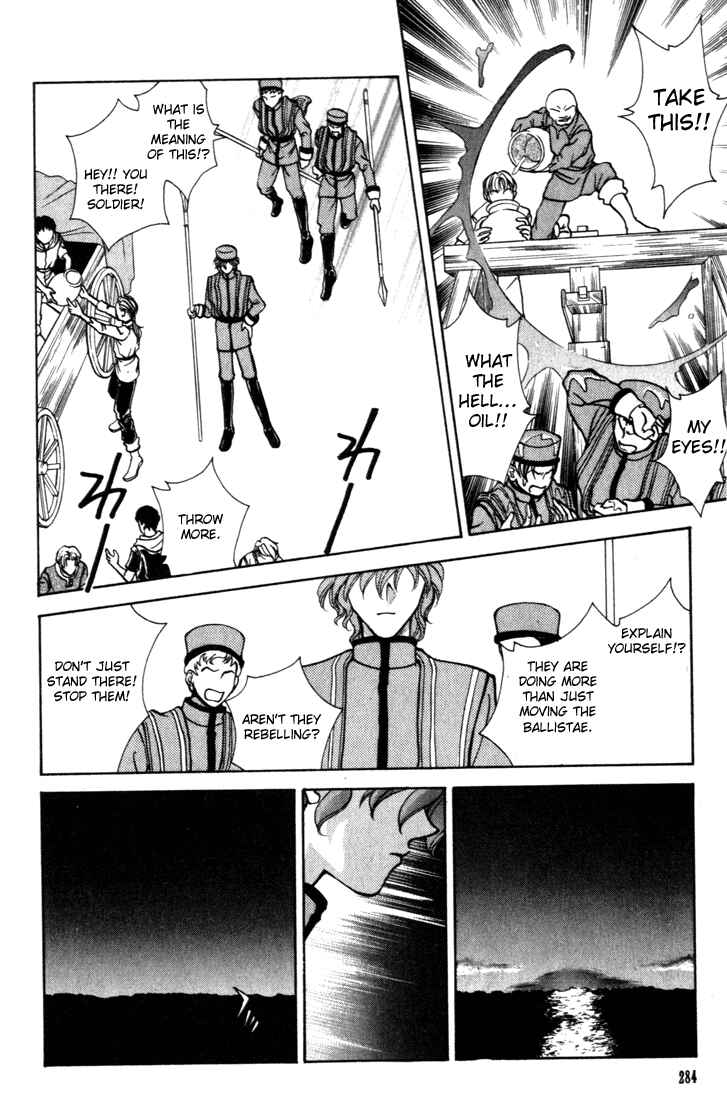 Page 27 Chapter 13 Fire Emblem - Genealogy of the Holy War