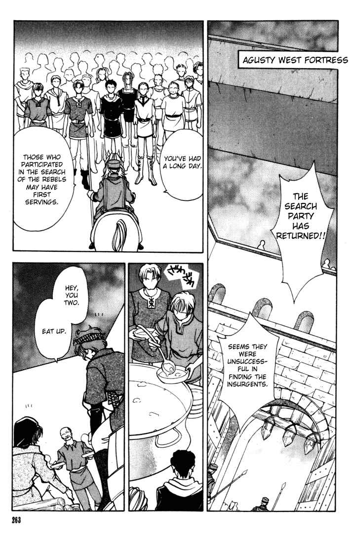 Page 6 Chapter 13 Fire Emblem - Genealogy of the Holy War
