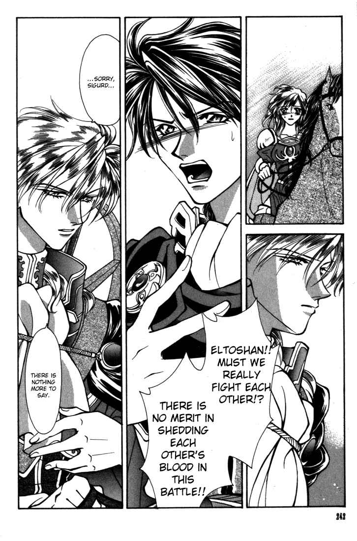 Page 1 Chapter 20 Fire Emblem - Genealogy of the Holy War