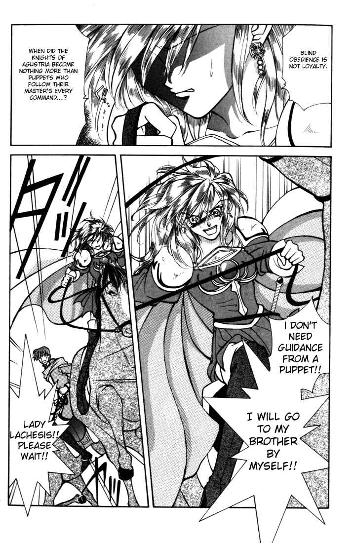 Page 12 Chapter 20 Fire Emblem - Genealogy of the Holy War