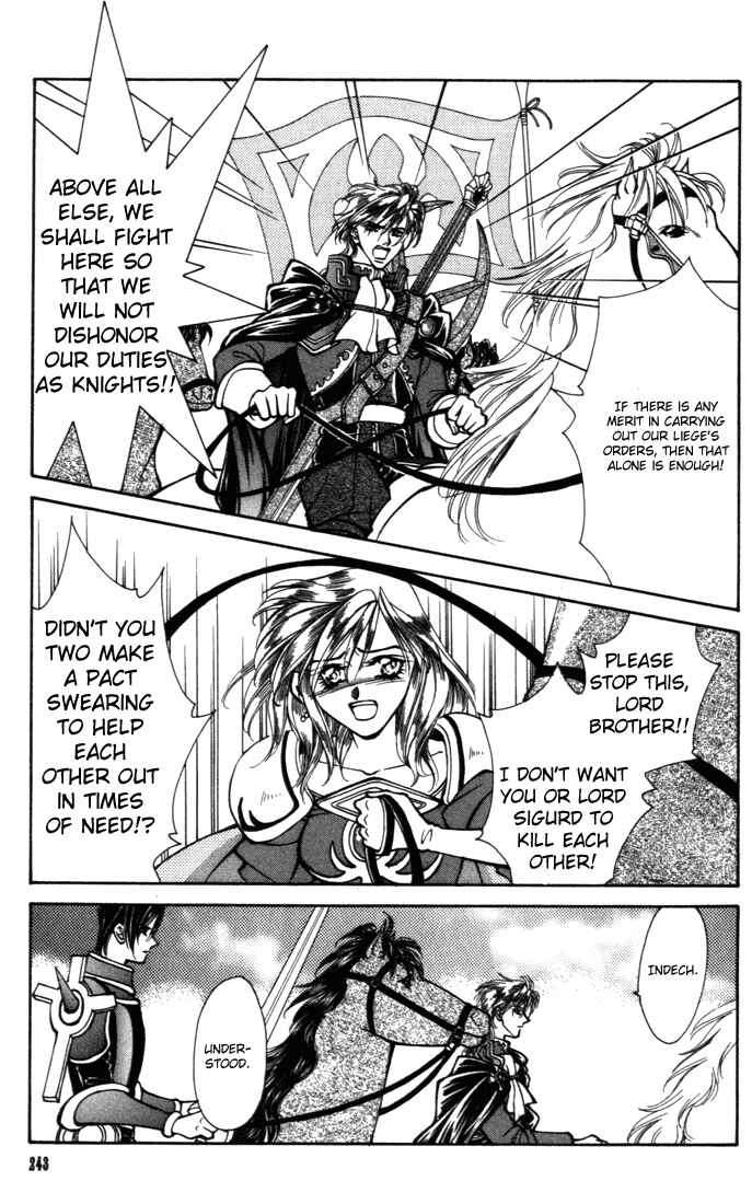 Page 2 Chapter 20 Fire Emblem - Genealogy of the Holy War