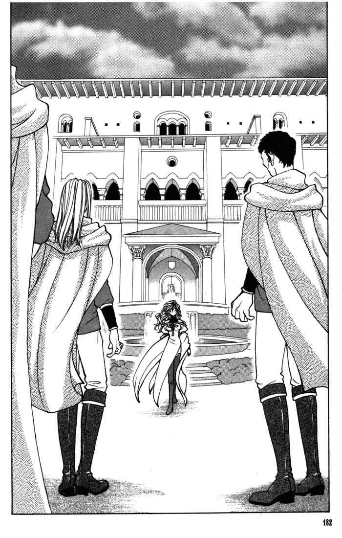 Page 14 Chapter 18 Fire Emblem - Genealogy of the Holy War