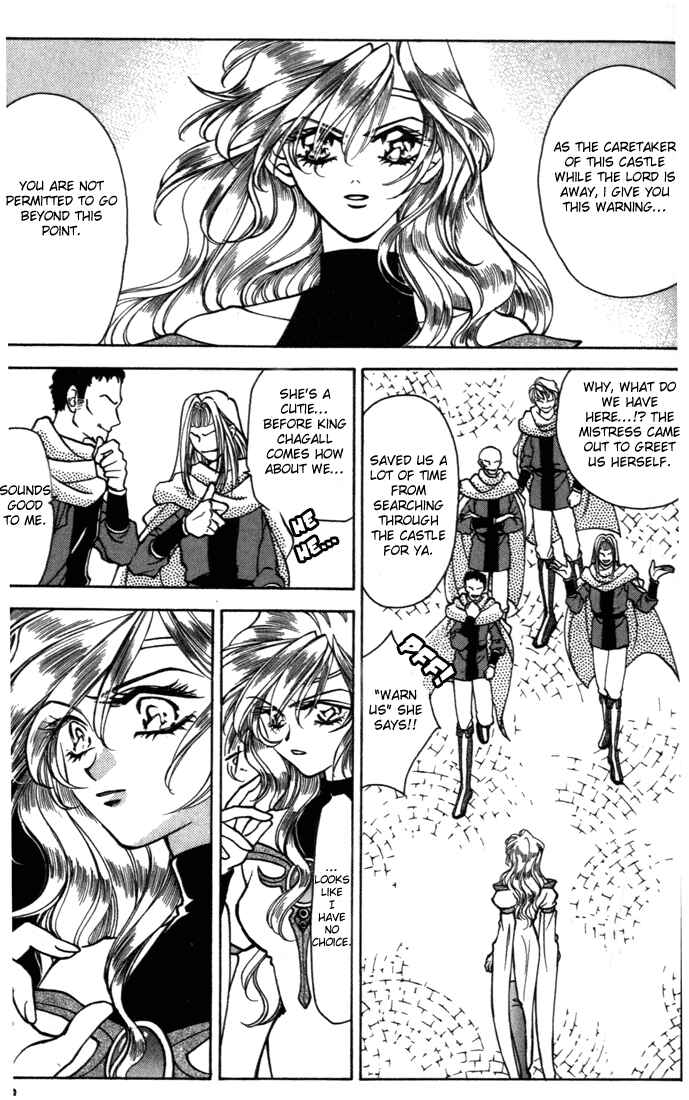 Page 15 Chapter 18 Fire Emblem - Genealogy of the Holy War