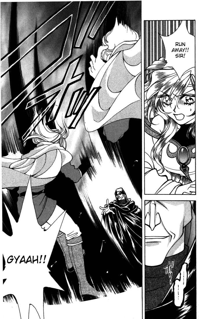 Page 17 Chapter 18 Fire Emblem - Genealogy of the Holy War