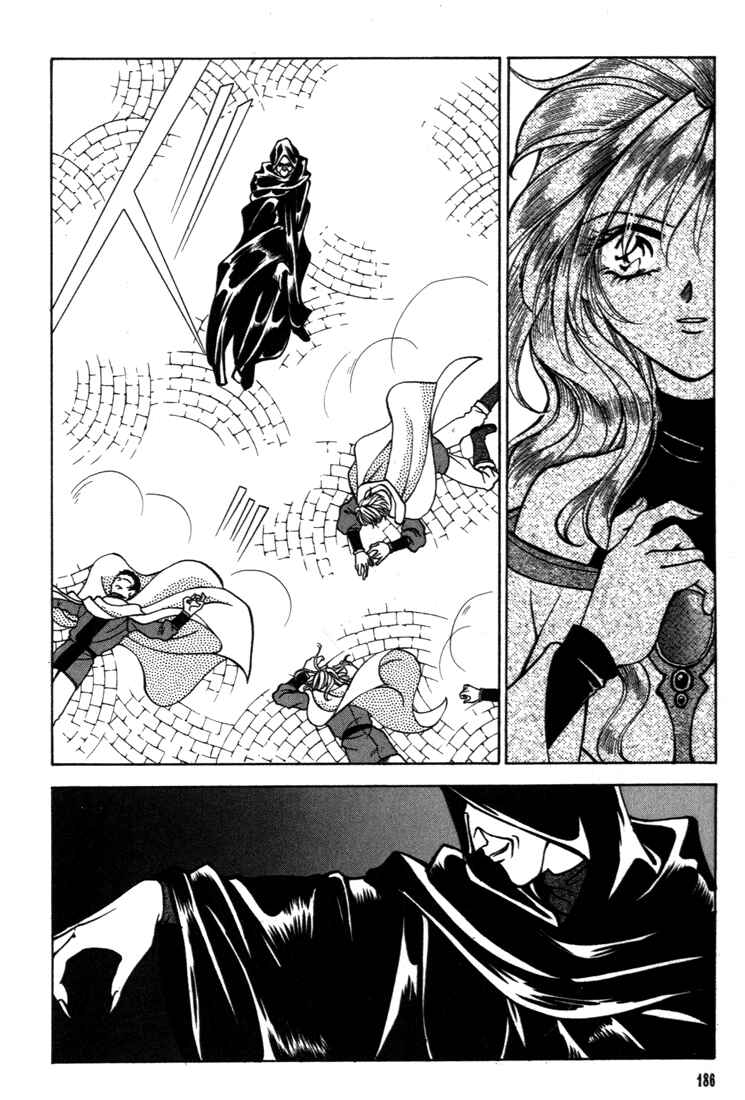 Page 18 Chapter 18 Fire Emblem - Genealogy of the Holy War
