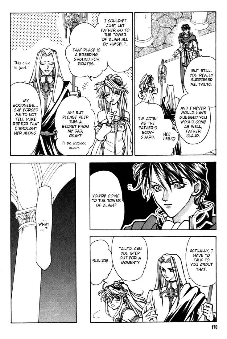 Page 2 Chapter 18 Fire Emblem - Genealogy of the Holy War