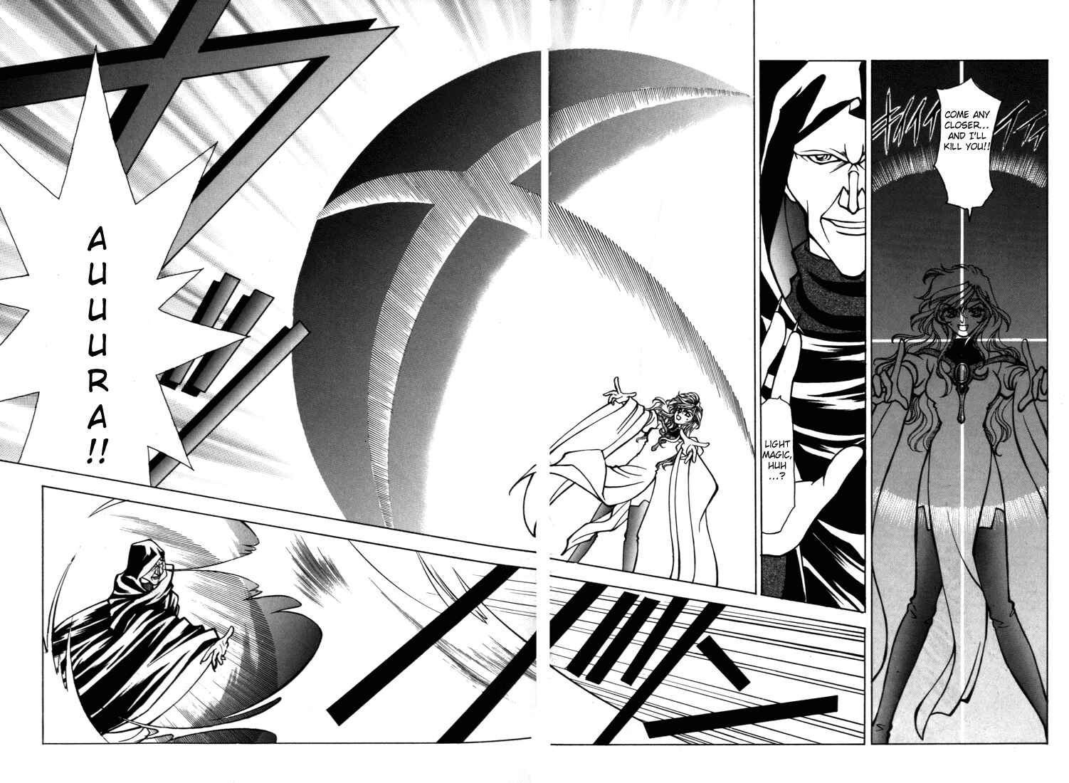 Page 25 Chapter 18 Fire Emblem - Genealogy of the Holy War