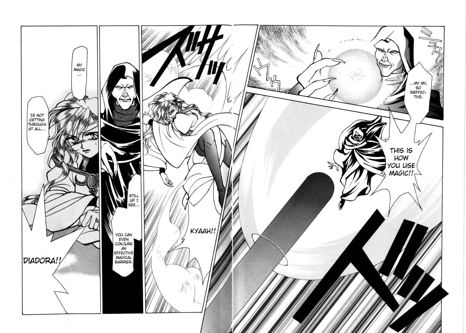 Page 26 Chapter 18 Fire Emblem - Genealogy of the Holy War