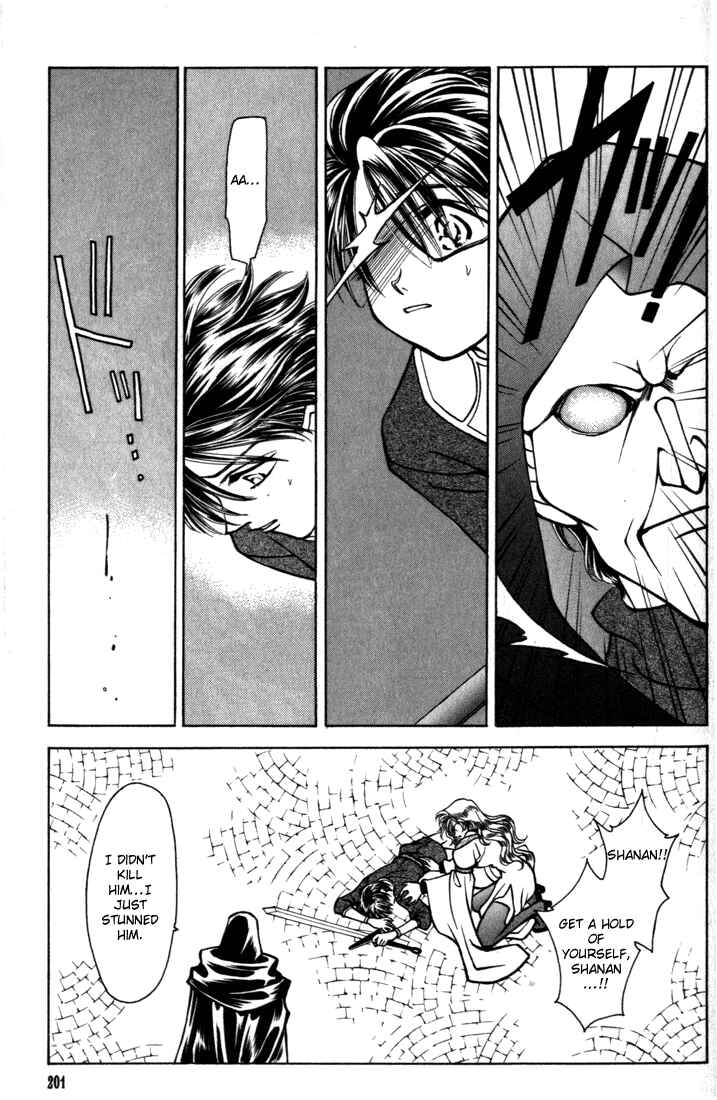 Page 30 Chapter 18 Fire Emblem - Genealogy of the Holy War