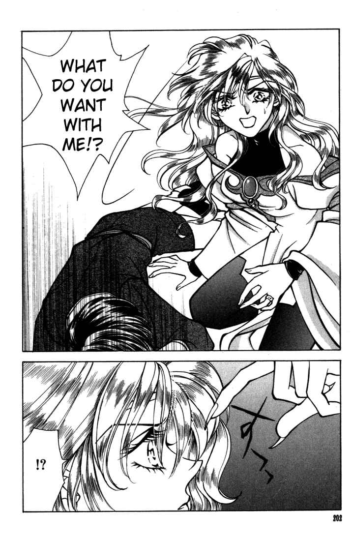 Page 31 Chapter 18 Fire Emblem - Genealogy of the Holy War