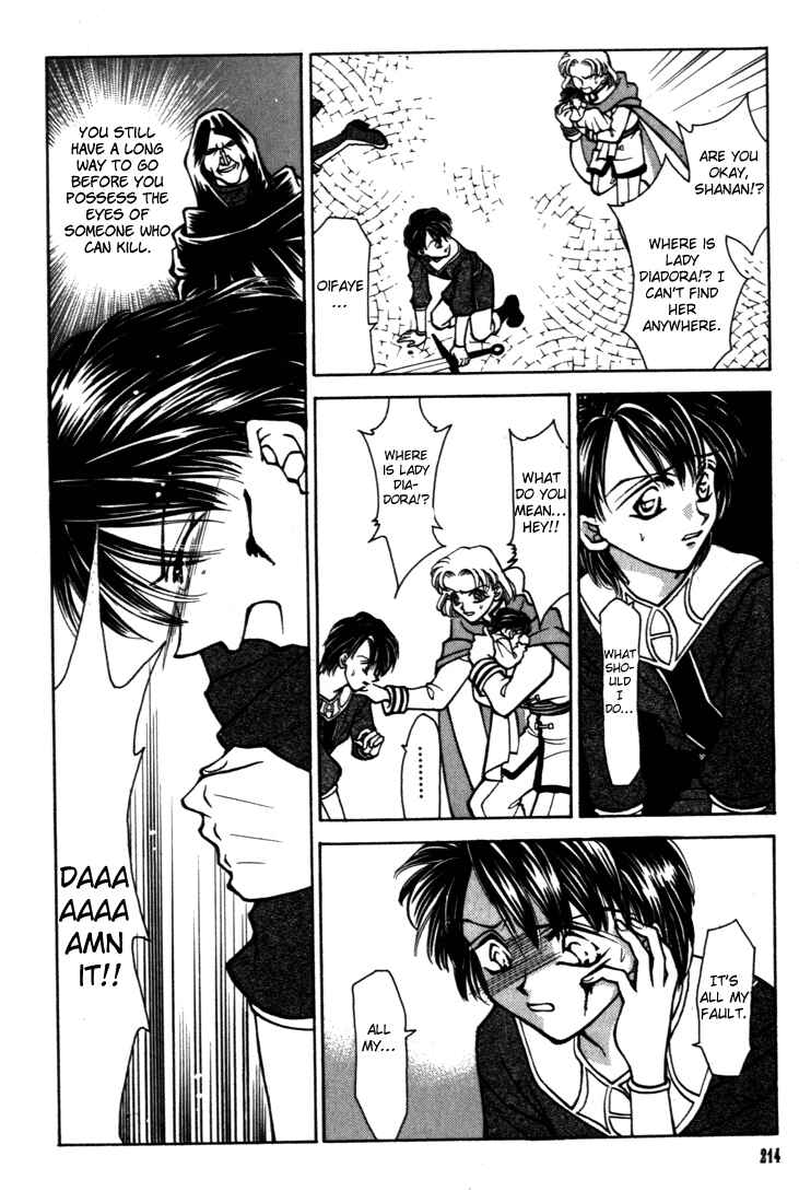 Page 40 Chapter 18 Fire Emblem - Genealogy of the Holy War