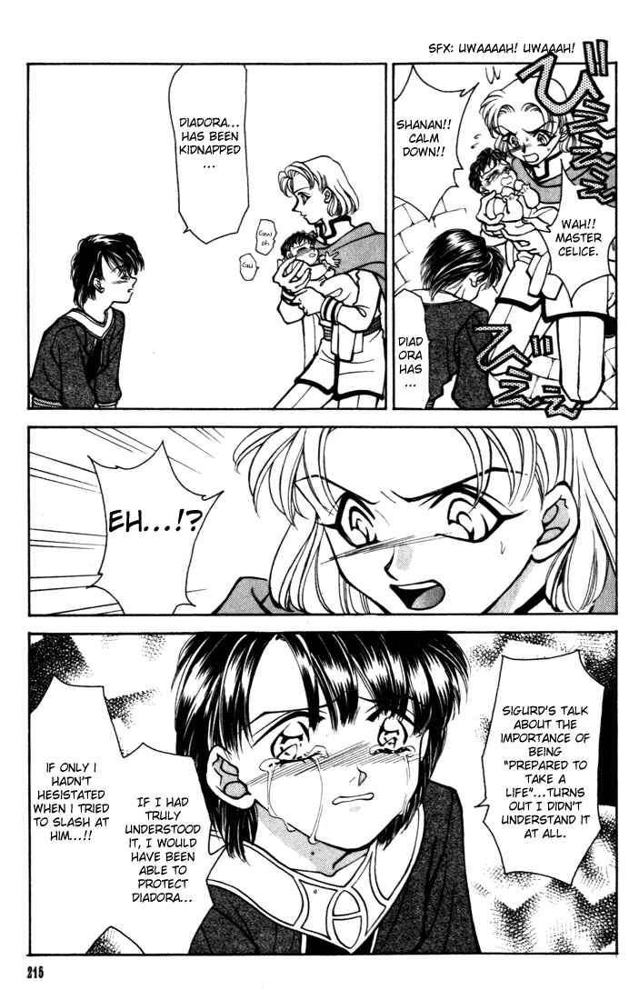 Page 41 Chapter 18 Fire Emblem - Genealogy of the Holy War