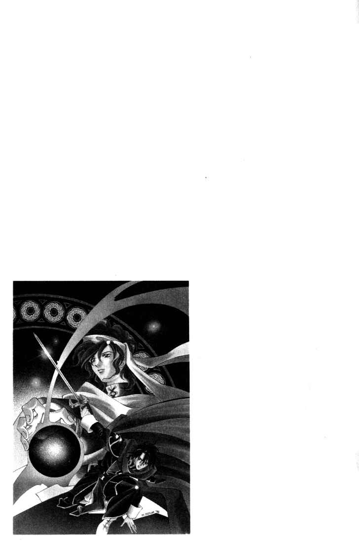 Page 43 Chapter 18 Fire Emblem - Genealogy of the Holy War