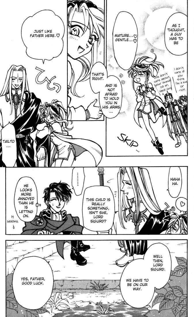 Page 7 Chapter 18 Fire Emblem - Genealogy of the Holy War