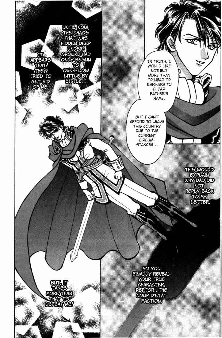 Page 8 Chapter 18 Fire Emblem - Genealogy of the Holy War