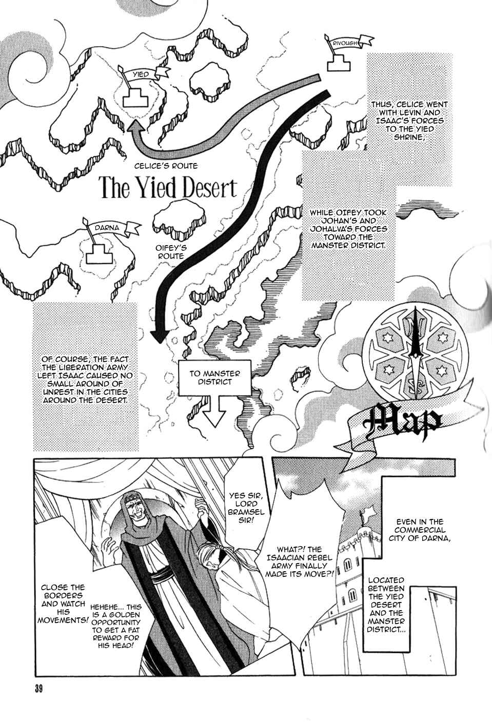 Page 1 Chapter 64 Fire Emblem - Genealogy of the Holy War