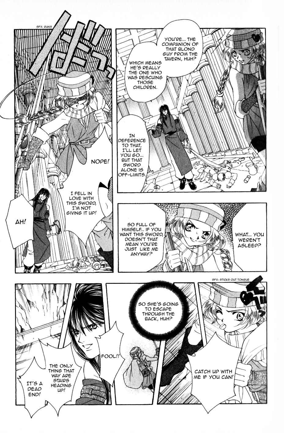 Page 11 Chapter 64 Fire Emblem - Genealogy of the Holy War