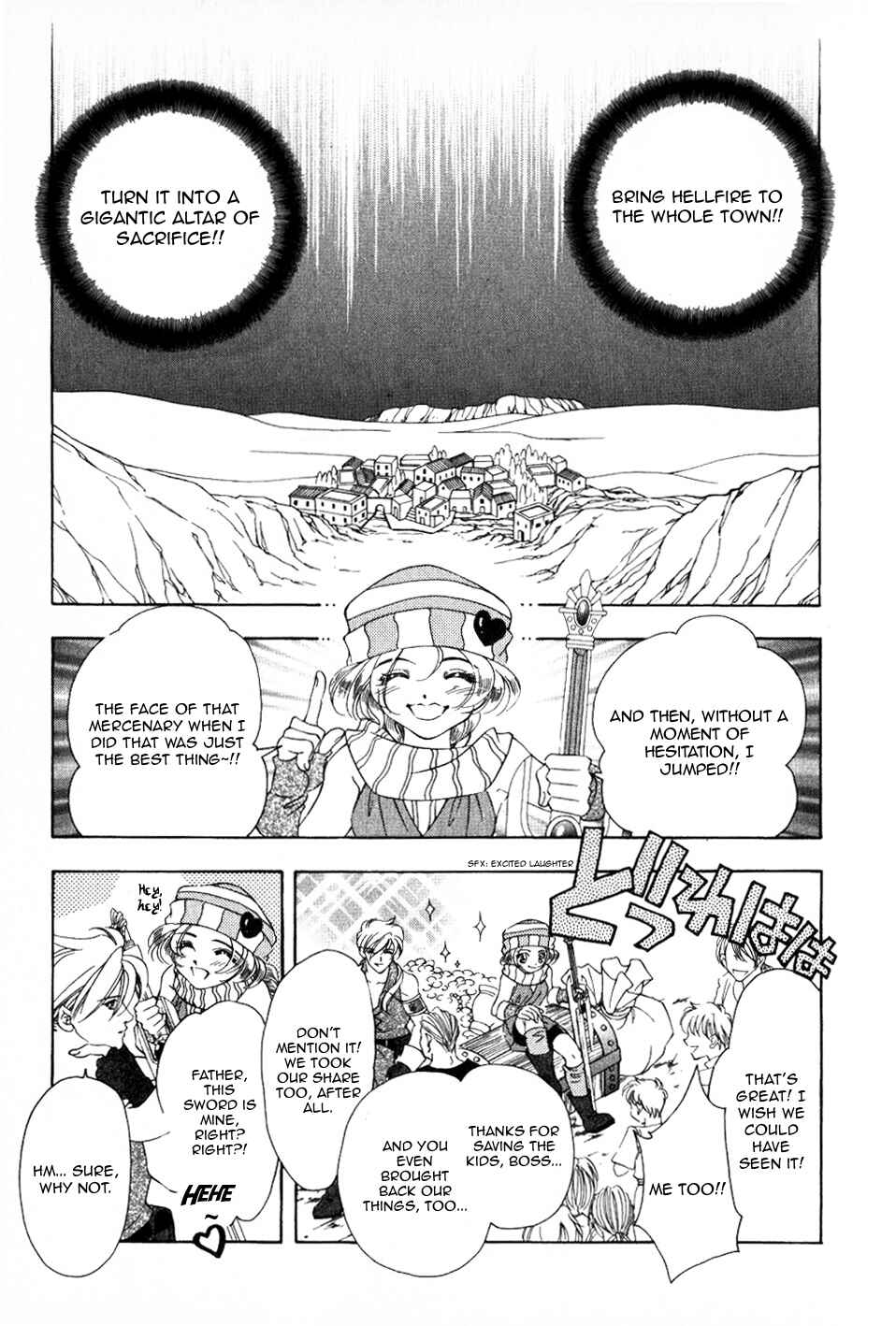 Page 14 Chapter 64 Fire Emblem - Genealogy of the Holy War