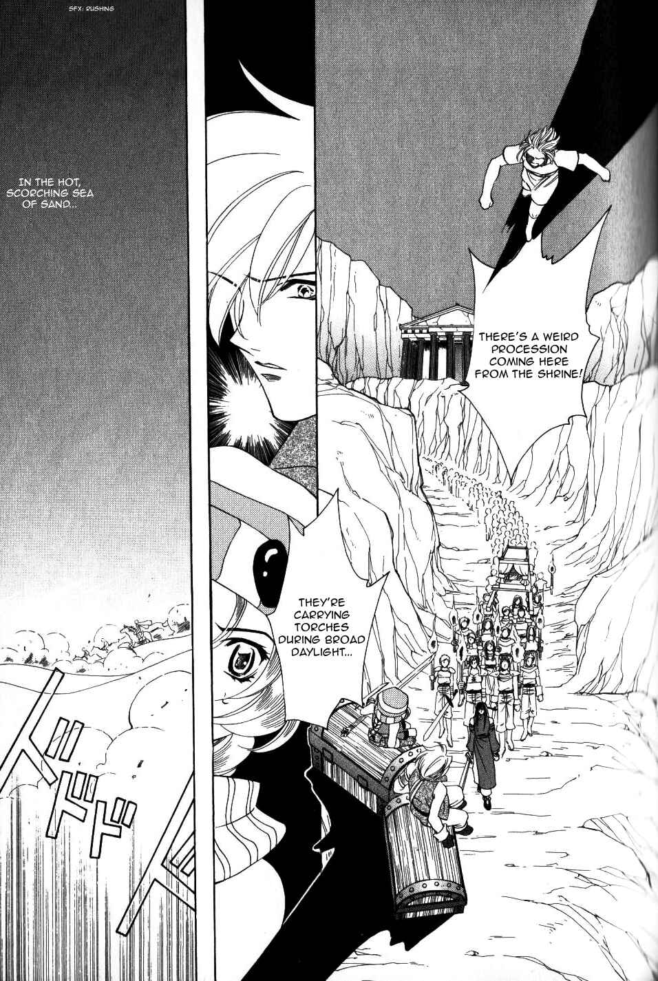 Page 16 Chapter 64 Fire Emblem - Genealogy of the Holy War