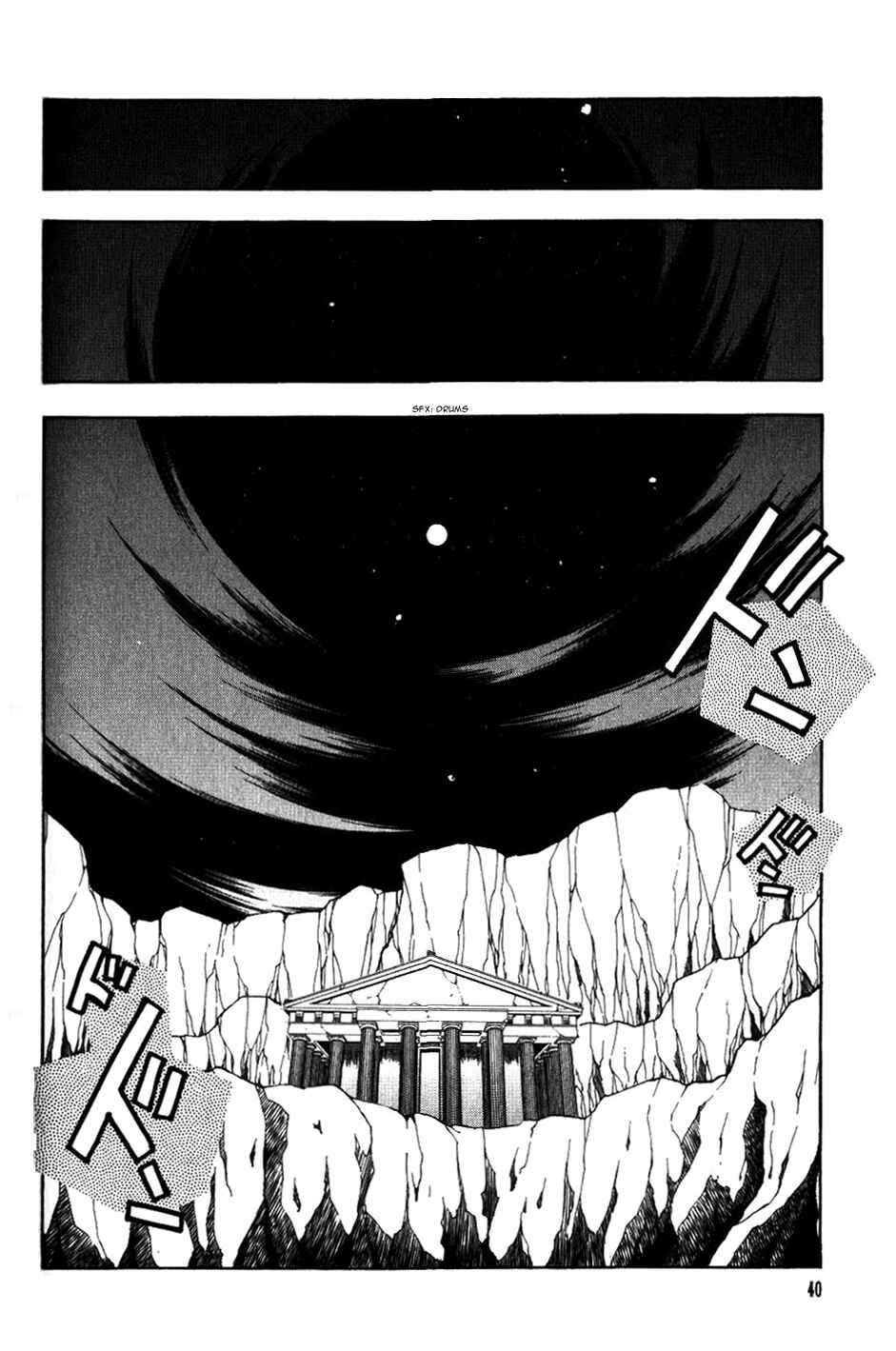 Page 2 Chapter 64 Fire Emblem - Genealogy of the Holy War