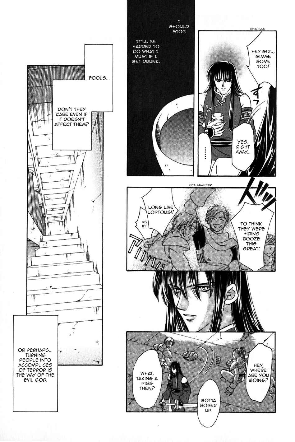 Page 5 Chapter 64 Fire Emblem - Genealogy of the Holy War