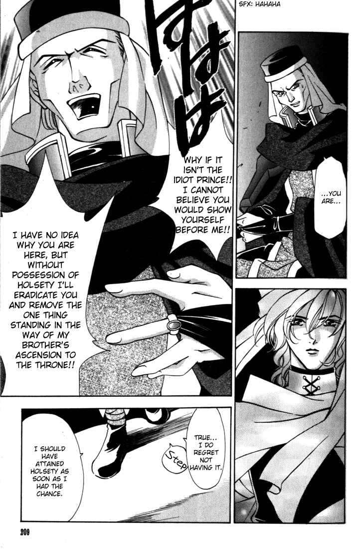 Page 10 Chapter 33 Fire Emblem - Genealogy of the Holy War