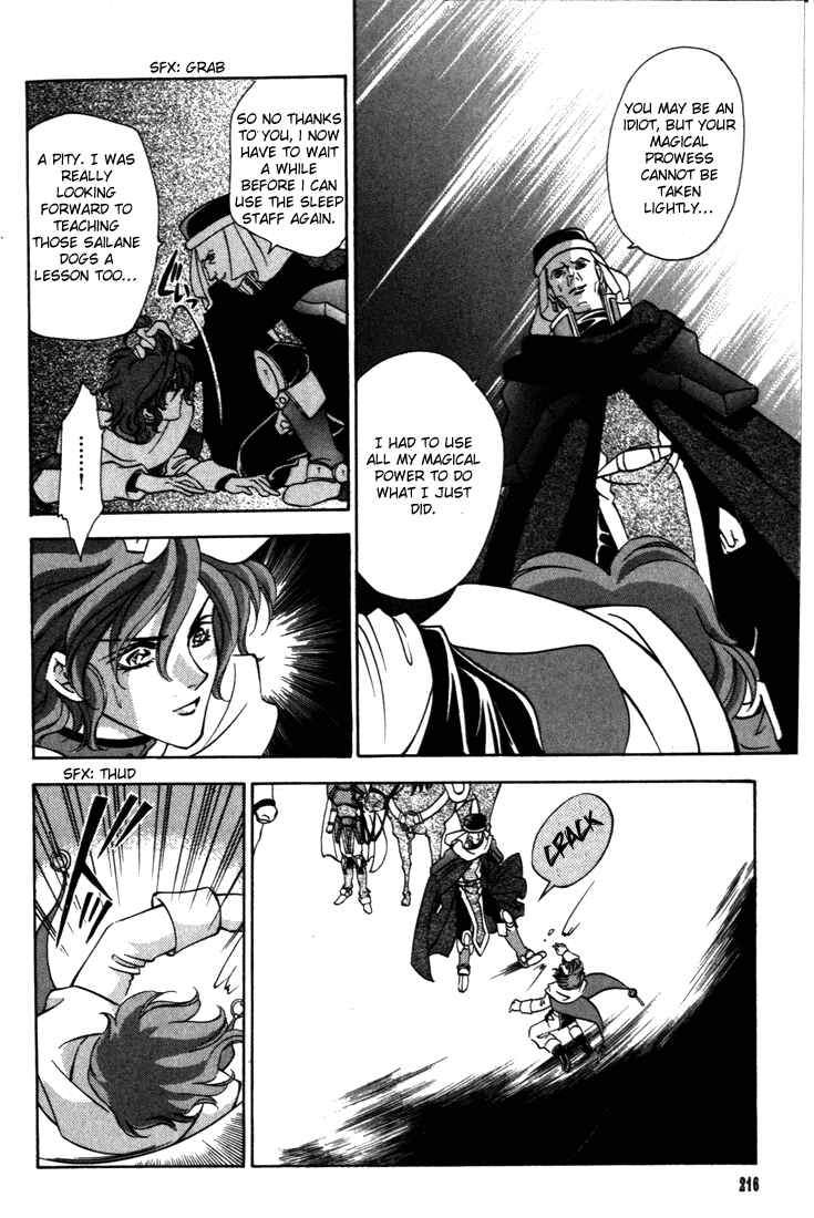 Page 16 Chapter 33 Fire Emblem - Genealogy of the Holy War