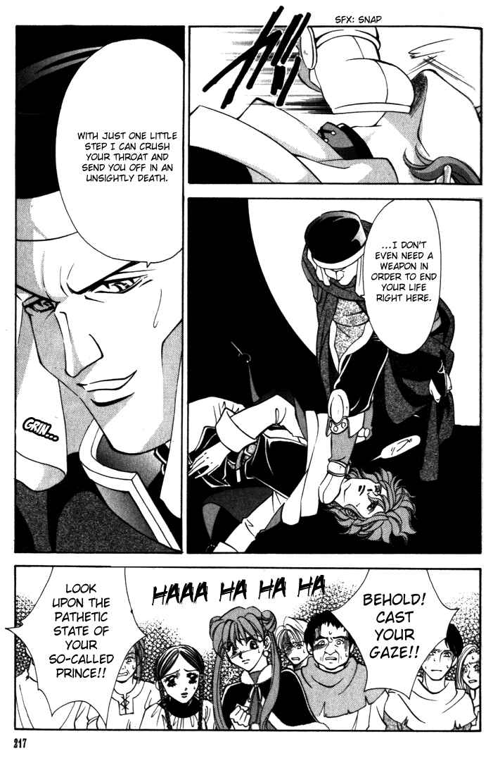 Page 17 Chapter 33 Fire Emblem - Genealogy of the Holy War